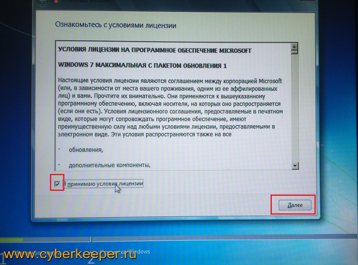 Установка Windows