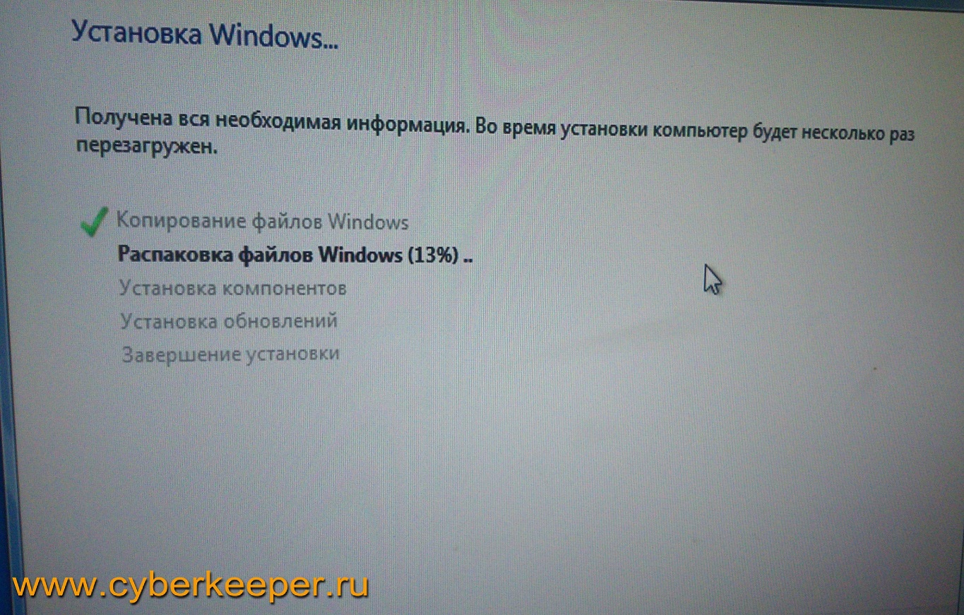 Установка Windows