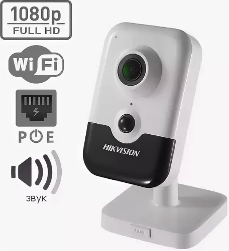 hikvision камера