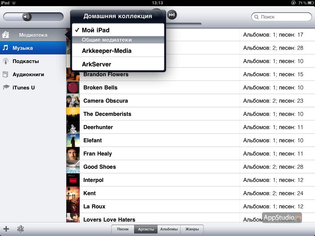 iPhone не синхронизируется с iTunes()