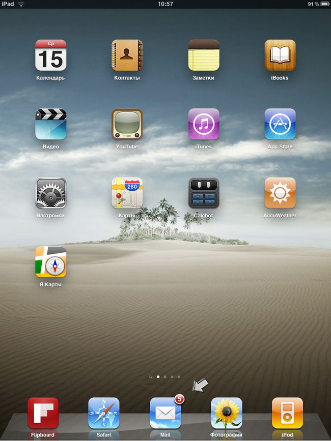 ipad screen